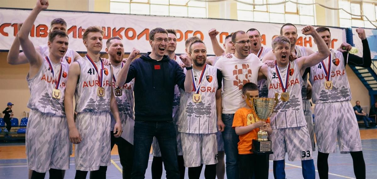Чемпионат Ульяновской области по баскетболу среди мужских команд сезона 2022 - 23 года